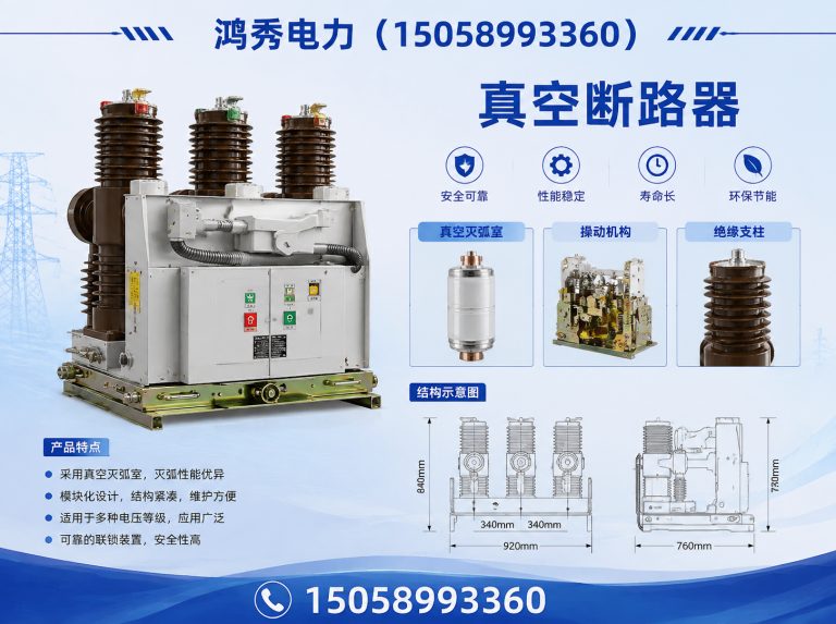 龙港市避雷器展示图